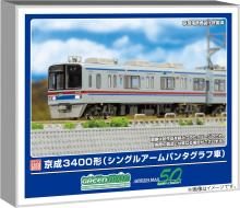 Greenmax N Gauge Keisei Series...