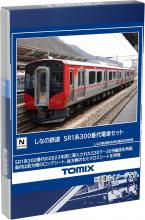 Tomytec TOMIX N gauge Shinano Railway SR1 series 300 series set 98147 model train