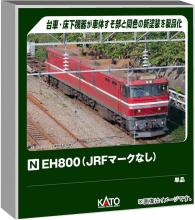 KATO EH800 Electric Locomotive (No JRF Mark) 3086-1