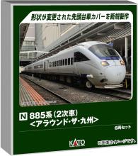 KATO N Gauge 885 Series Second Run Around the Kyushu 6-Car Set, Model Train, 10-1952