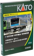 KATO N Gauge E233 Series 1000 Series Keihin Tohoku Line Extension Set A 3 Cars 10-1827 Railway Model Train