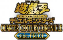 Yu-Gi-Oh! OCG Duel Monsters QUARTER CENTURY CHRONICLE side:PRIDE