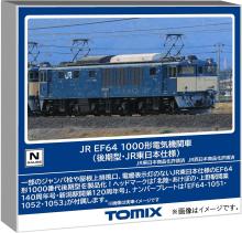TOMYTEC TOMIX N Gauge JR EF64 1000 Series Late Model, JR East Specification, Electric Locomotive 7113