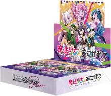 Weiss Schwarz Rose Booster Pack - Adoring a Magical Girl - Box