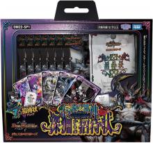 Duel Masters TCG DMBD-22 Chronicle Dark Side Deck 