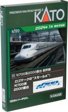 KATO N gauge N700 series 2000 series 8-car extension set 10-1818 Railway model train