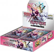 Pokemon Card Game Sword & Shield Enhanced Expansion Pack Dark Fantazuma BOX
