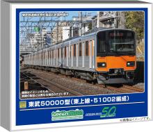 Greenmax N Gauge Tobu 50000 Series Tojo Line, 51002 Formation, Basic 4-Car Set, Powered, Model Train, 32113