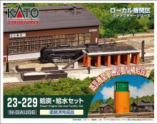 KATO N gauge coal supply and water supply set 23-229 model railroad supplies
