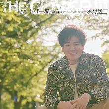 Tetsuji Kimura The Cover III ~...