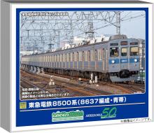Greenmax N Gauge Tokyu Corporation 8500 Series 8637 Train with Blue Stripe, 10-Car Set, Powered, Model Train, 50823