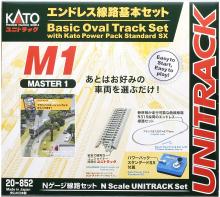 KATO N Gauge Crossing Track # 2 124mm 20-027 Model Train Supplies