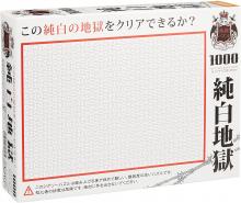 1000Pieces Puzzle Sushi Puzzle(49x72cm)