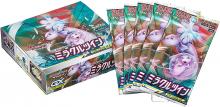 Pokemon Card Game Sun & Moon Enhanced Expansion Pack "GG End" BOX