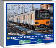 Greenmax N Gauge Tobu 50000 Series Tobu Skytree Line - Selectable Car Number, 6-Car Add-On Set, Non-Powered, Model Train, 32116
