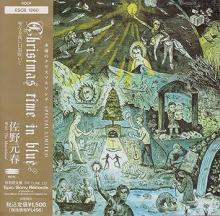 Motoharu Sano CHRISTMAS TIME IN BLUE Whistling on this holy night