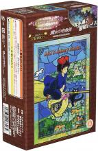 300Pieces Puzzle Studio Ghibli work Two people descending (26x38cm)
