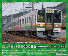 KATO N Gauge Taki 1000 Late Type Nippon Oil Transport ENEOS/Eco Rail Mark Included 8 Car Set 10-1810 Railway Model Freight Car