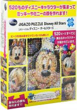 1000 Piece Jigsaw Puzzle Disney Koi no Marionette Small Piece (29.7x42cm)