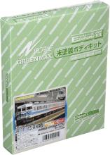 N Gauge 413-1 JR111 (115) Seri...