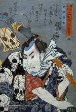 Yanoman 70-piece jigsaw puzzle...