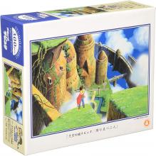 Ensky 950 Piece Jigsaw Puzzle Studio Ghibli Background Art Series Next Totoro Dusk (34x102cm)