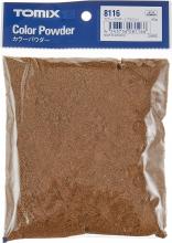 Tomytec Geocolle Scene Collection Scene Accessory 120 Station Accessory Set Large Clock Tower Large Outdoor Lights Large Advertising Tower Diorama Supplies