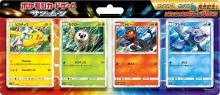 Pokemon Card Game Sun & Moon Pikachu and New Friends