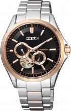 CITIZEN COLLECTION RECORD LABEL Mechanical self-winding mechanical Men's CITIZEN C7 Crystal Seven NH8390-89A