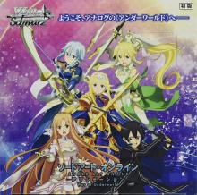 Weiss Schwarz Booster Pack Hololive Production Vol.2 Box