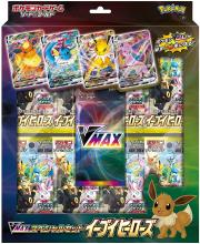 Pokemon Card Game Sword  Shield High Class Deck Double BOX Gengar VMAX  Intereon VMAX