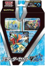 Pokemon Card Game Sword  Shield High Class Deck Double BOX Gengar VMAX  Intereon VMAX