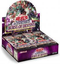 Yu-Gi-Oh OCG Duel Monsters SECRET UTILITY BOX