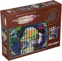 Ensky 300 Piece Jigsaw Puzzle Studio Ghibli Work In the middle of delivery (26x38cm) 300-AC041