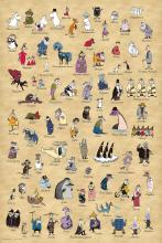 Yanoman (Yanoman) (Made in Jap...