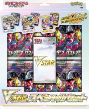 Pokemon Card Game Scarlet & Violet Expansion Pack Ancient Roar BOX