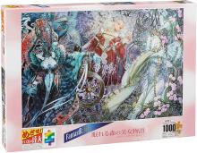 1000Pieces Puzzle Aim! Puzzle Master Sleeping Beauty Story (50x75cm)