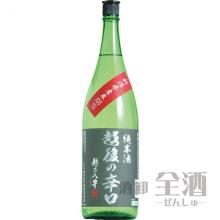 Sake --Asahiyama Junmai Sake 720ml