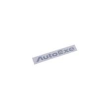 AutoExe Logo Sticker (S) Silve...
