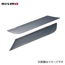 Nismo Door Inner Protectors (S...