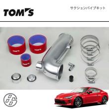 TOM'S Suction Pipe Kit for 86 ...