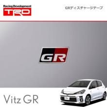 TRD GR Discharge Tape (Small):...