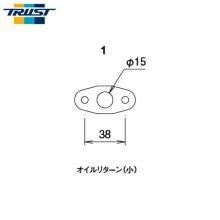 TRUST GReddy Turbine Oil Retur...