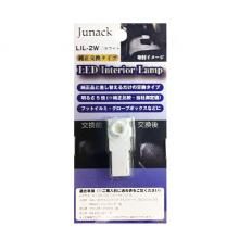 Junack LED Interior Lamp, Whit...