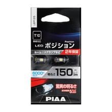 PIAA Position LED Bulb LEP135 ...