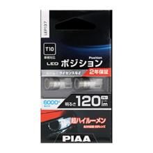 PIAA Position LED Bulb LEP137 ...