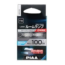 PIAA Room LED Bulb LER126 Pale...