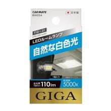 CARMATE CARMATE LED Room R110S...