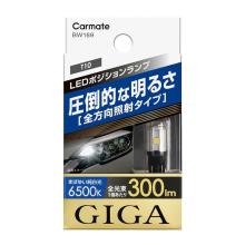 CARMATE CARMATE LED Position B...