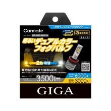 Carmate GIGA LED Fog Bulbs F35...
